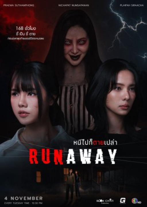 Poster with link to series