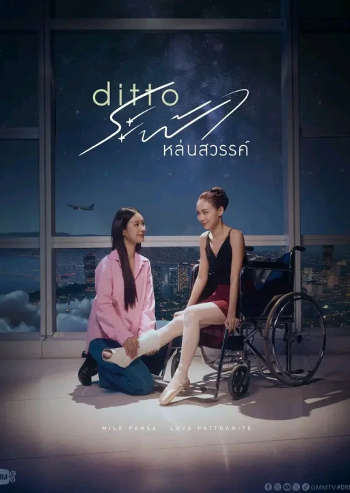 Poster with link to series