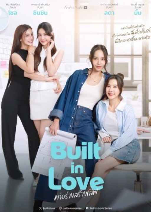 Poster with link to series