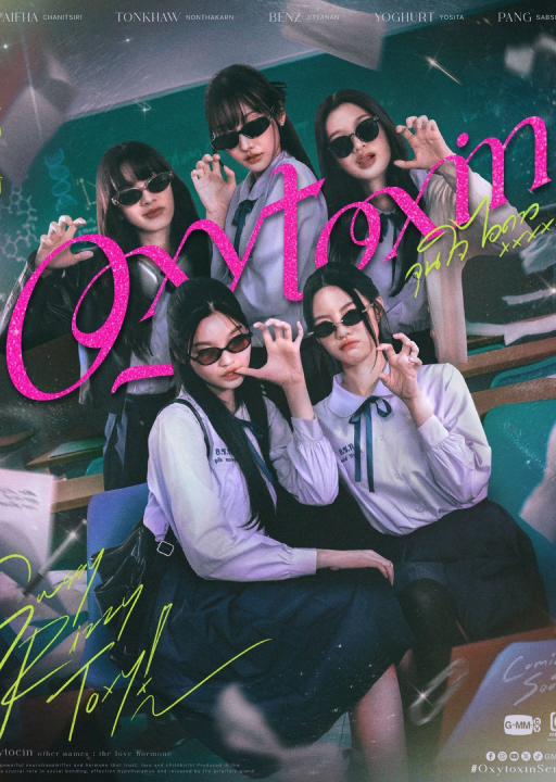 Poster with link to series