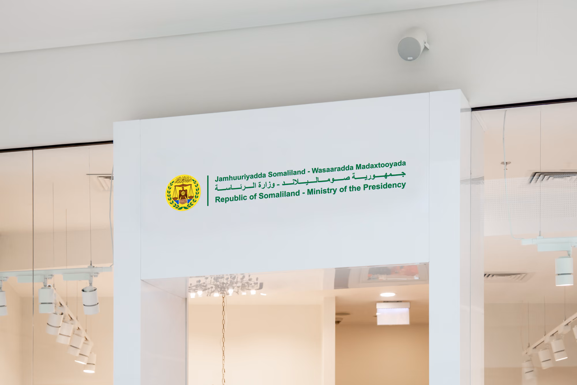 Ministry of the Presidency entrance signage carrying the Somaliland national emblem