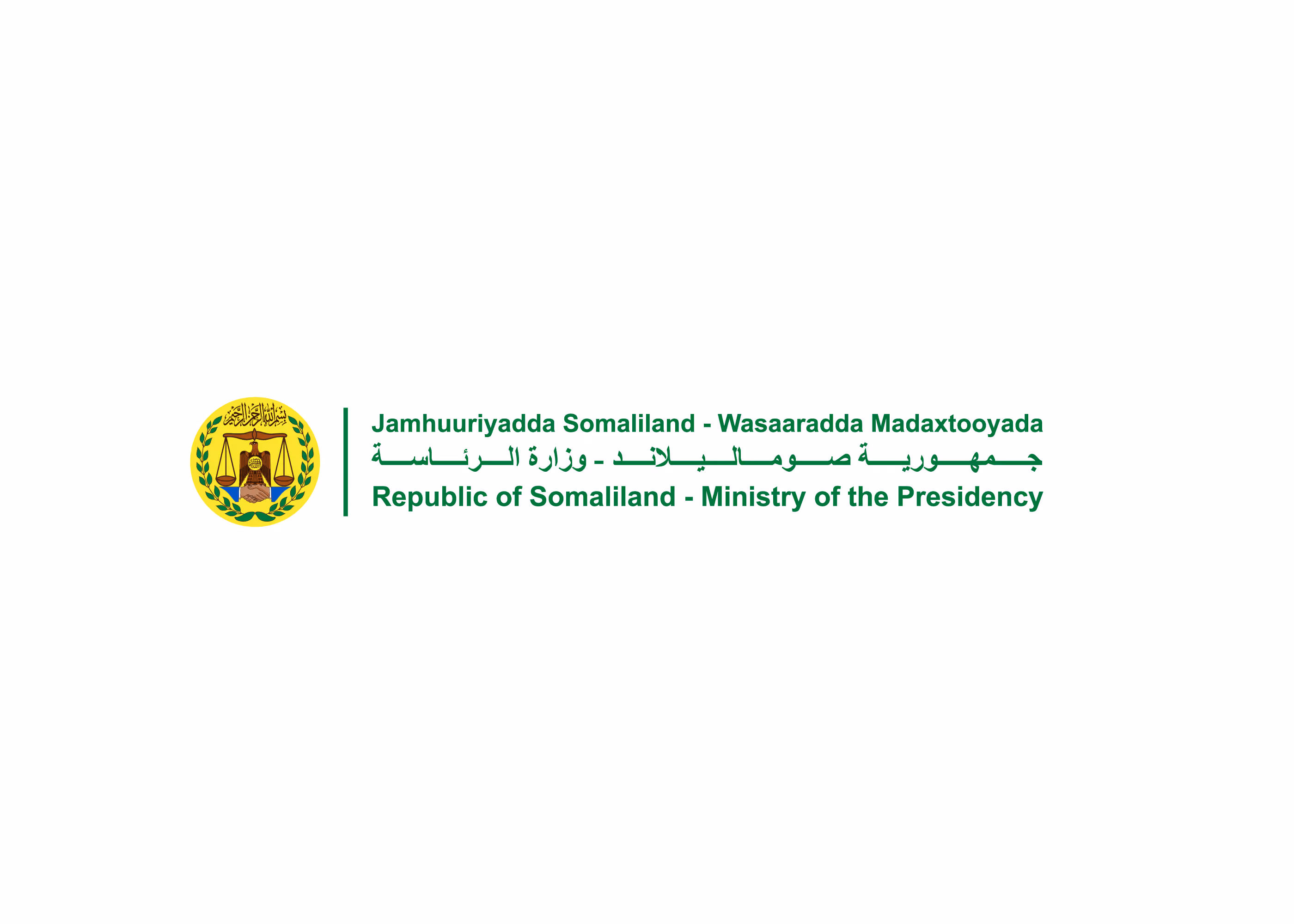 Ministerial example: the Ministry of the Presidency lockup in Government Green, showing the three-line trilingual wordmark