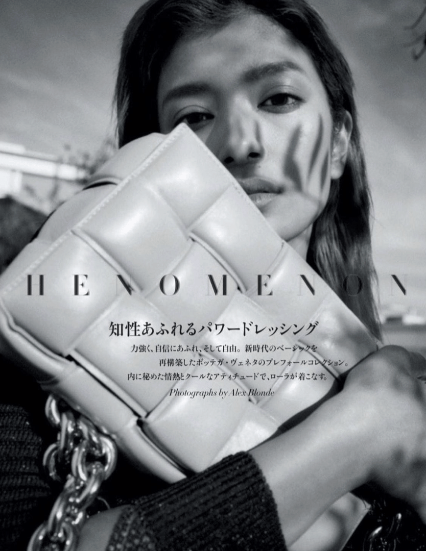 Harper's Bazaar Japon