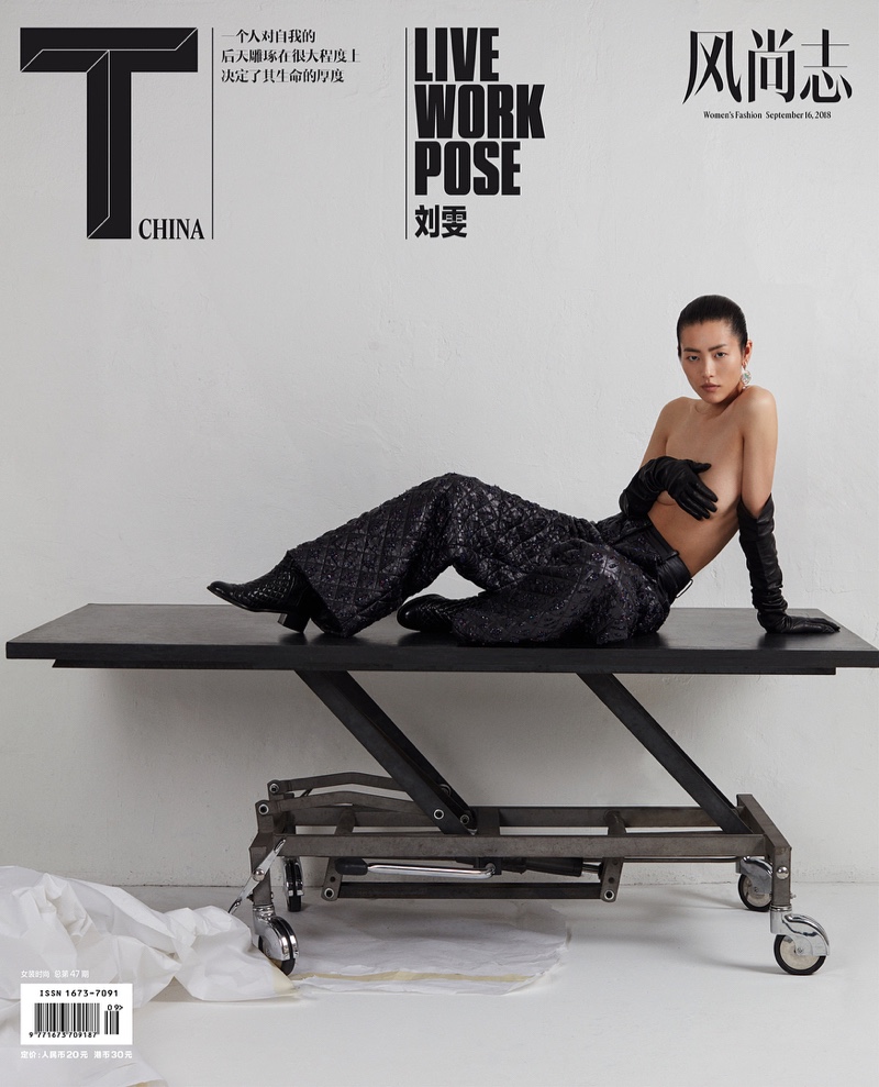 T Mag