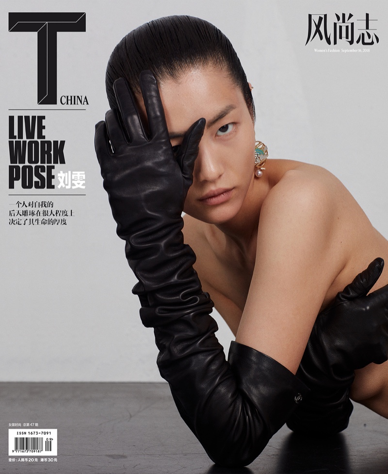 T Mag