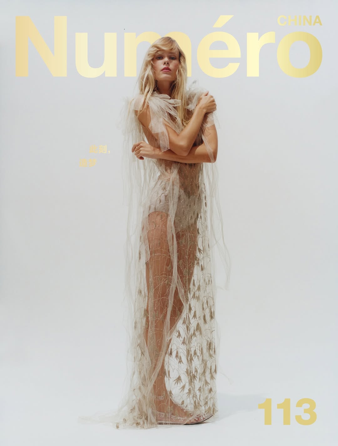 Numero China