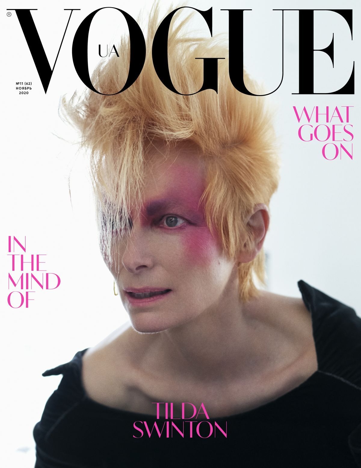Tilda Swinton