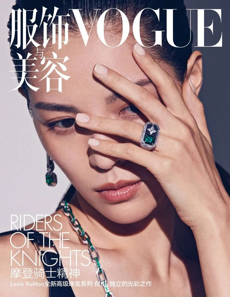 vogue