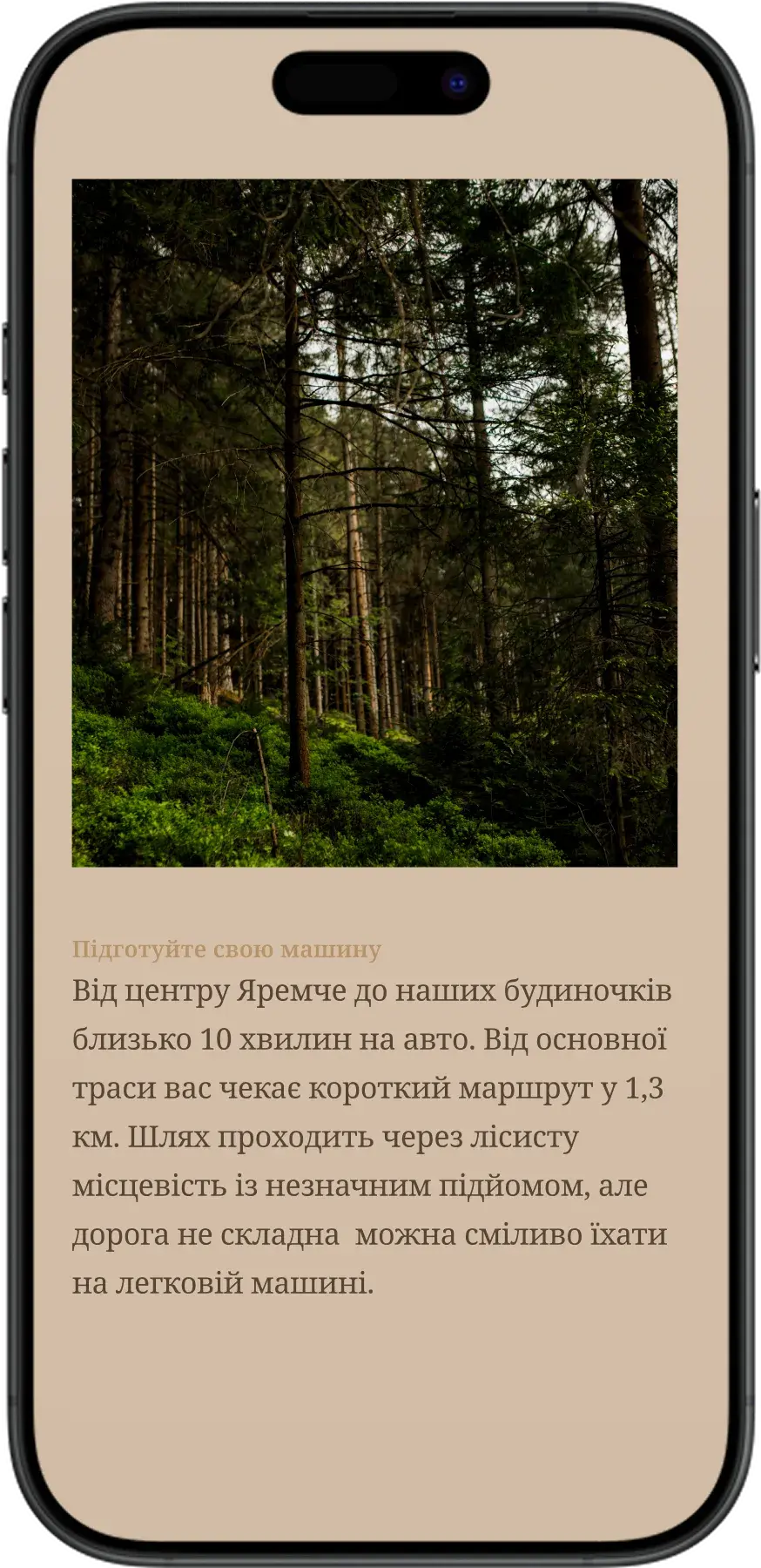 Візуальна ієрархія елементів інтерфейсу