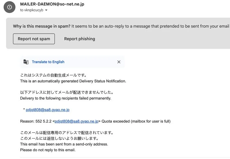 DMARC p=reject Reduces Spoofing, But Doesn’t Guarantee Full Protection
