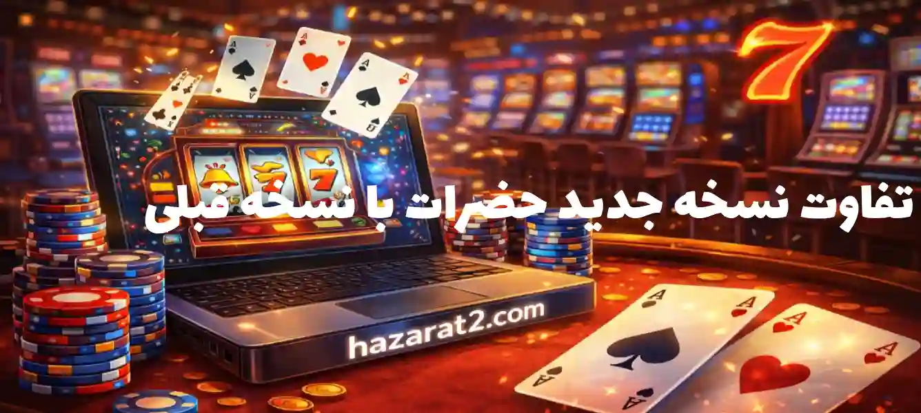 سایت حضرات قدیمی