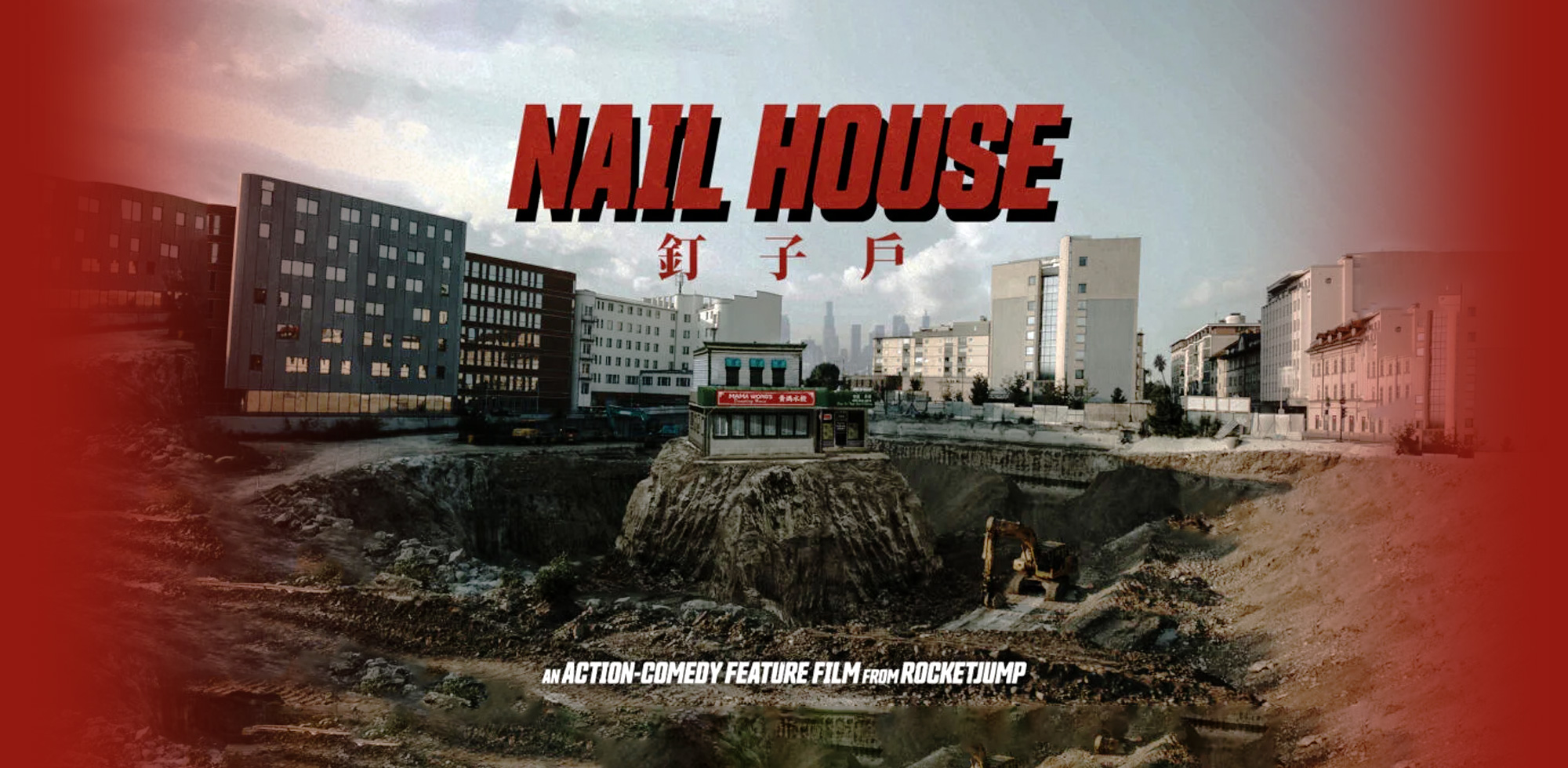 Nail House