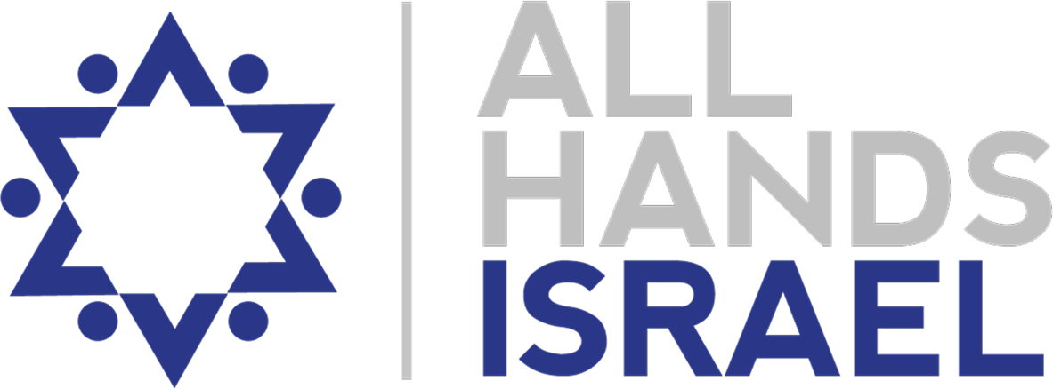 All Hands Israel logo