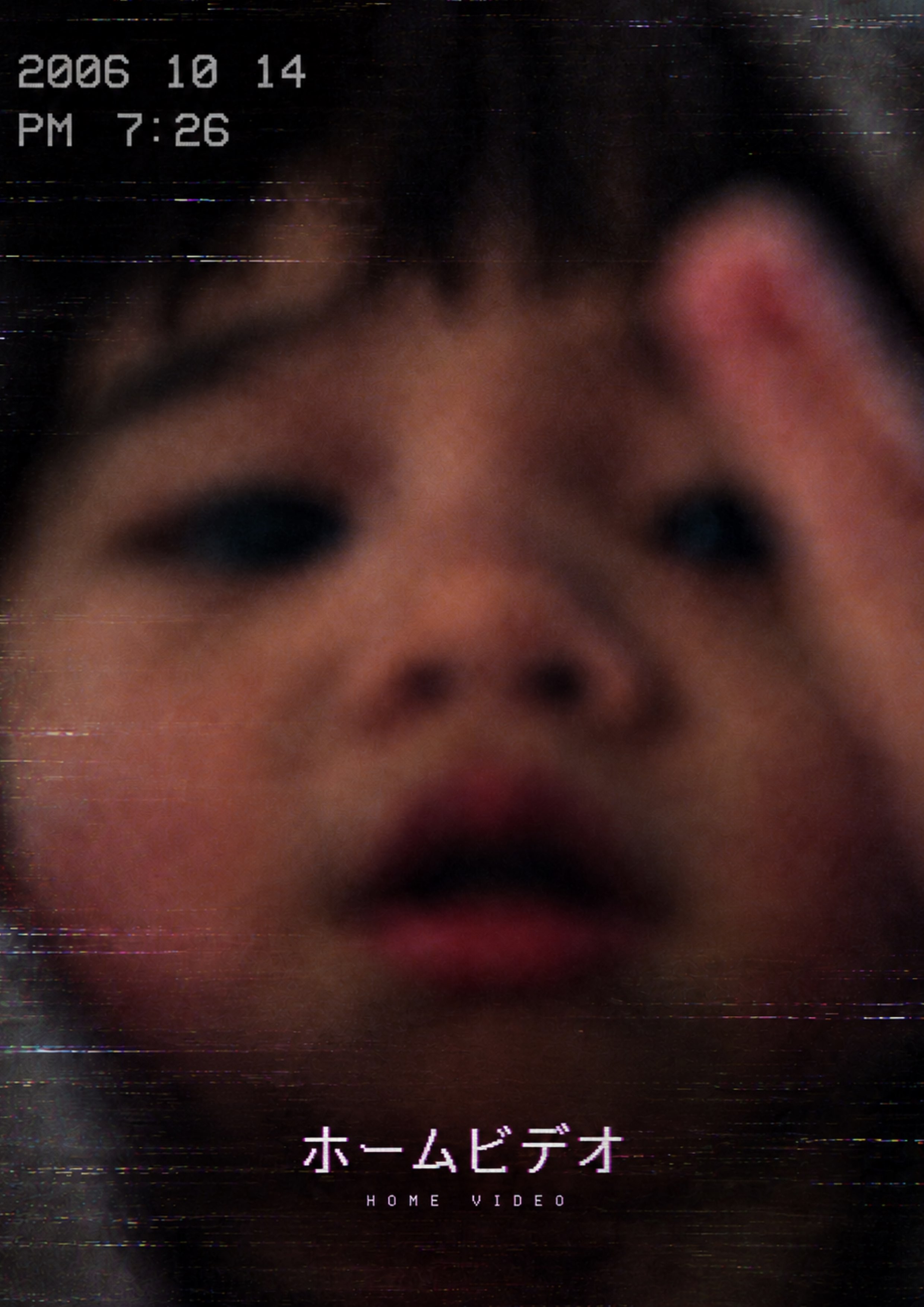 The Unmade Cinema poster 011