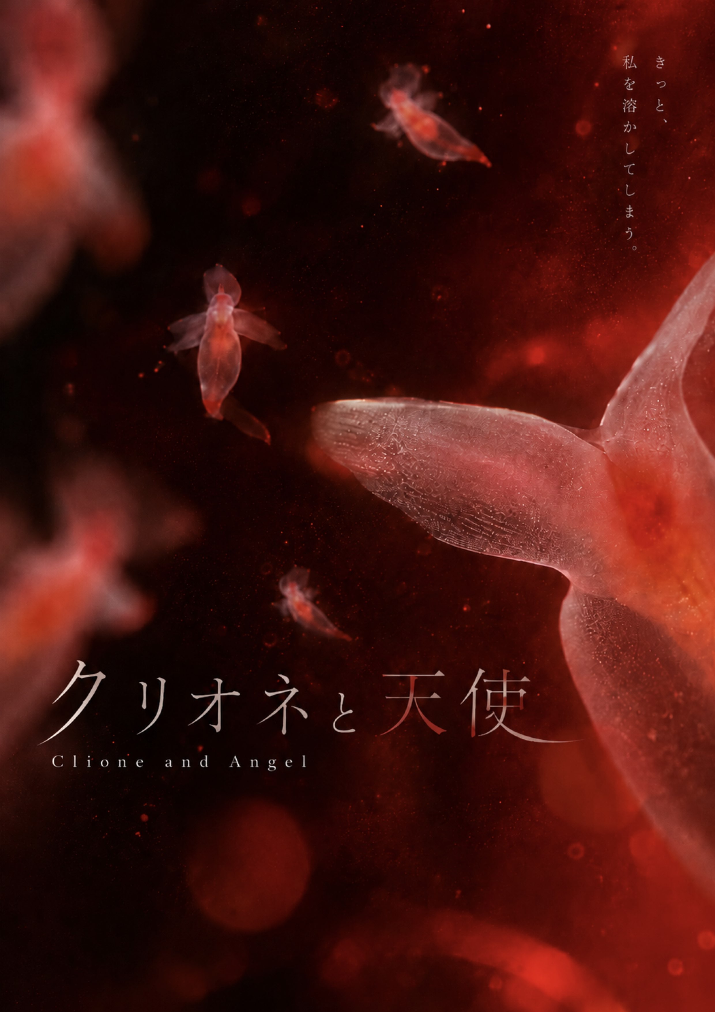 The Unmade Cinema poster 015