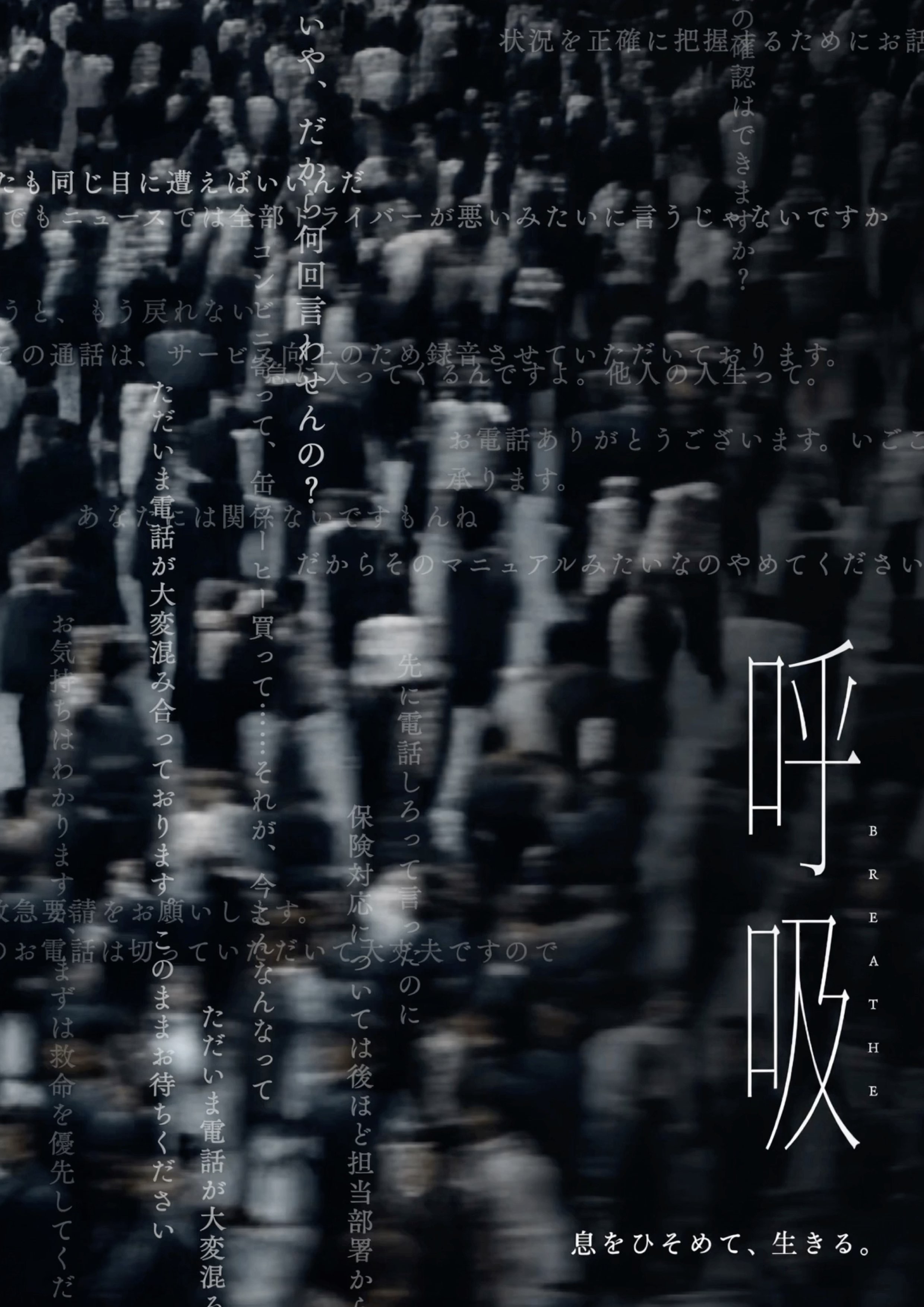 The Unmade Cinema poster 016