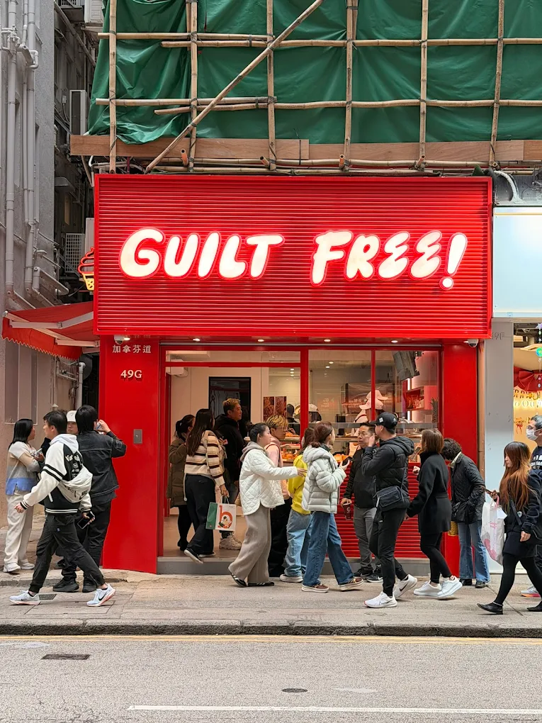Guilt Free