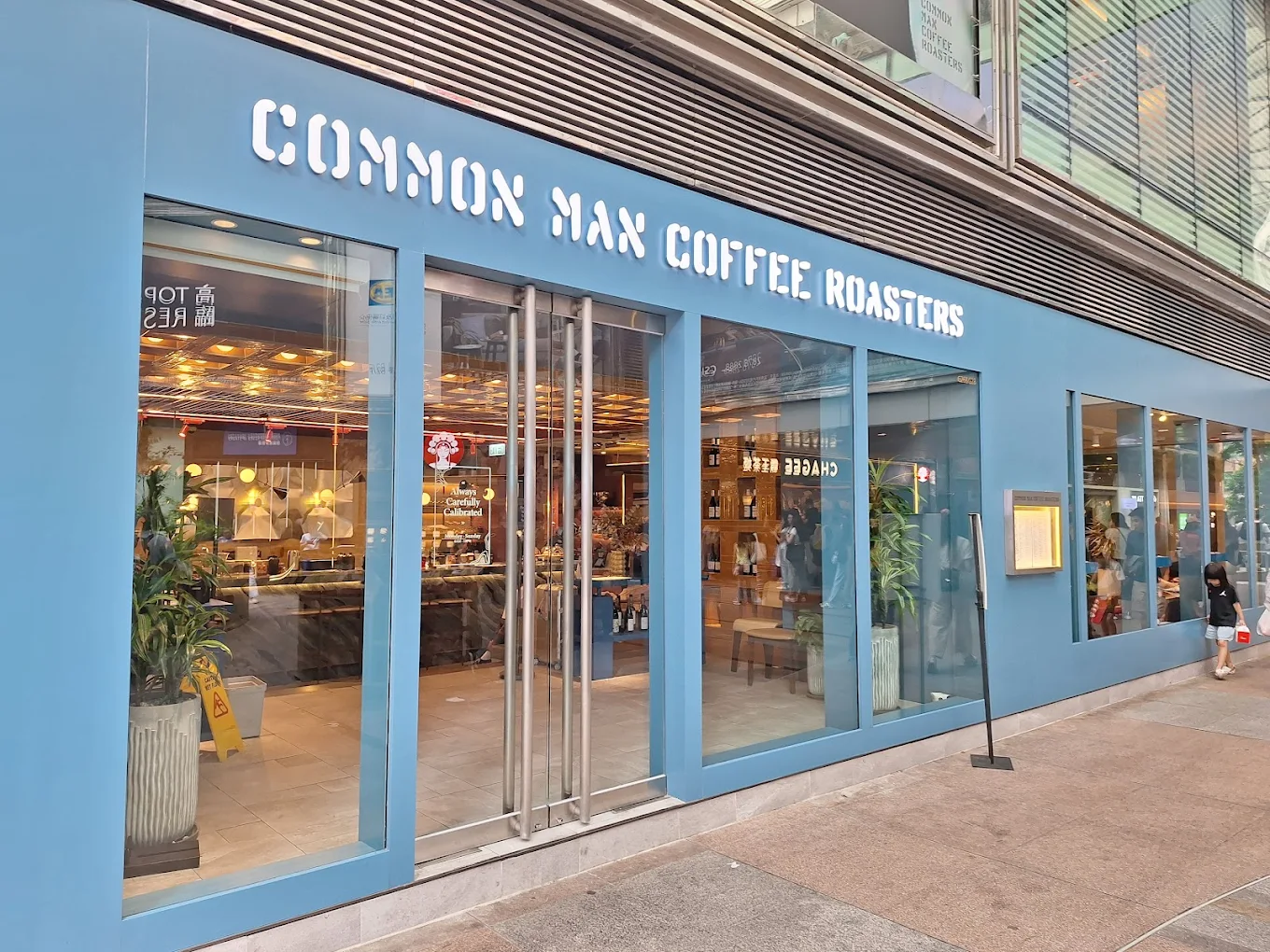 Common Man Coffee Roasters