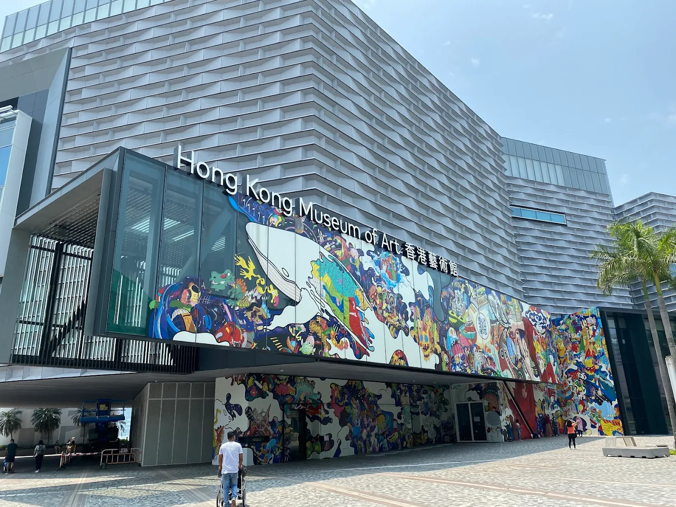 Hong Kong Museum of Art (HKMoA)