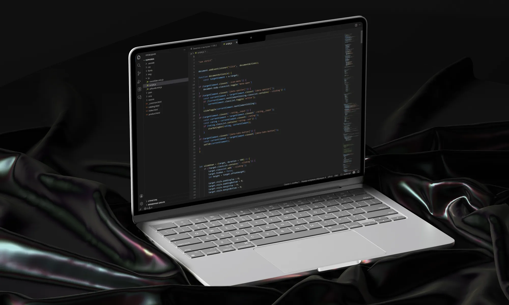 Розробка сайтів 