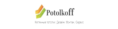 Potolkoff — натяжні стелі для якісного внутрішнього оздоблення МАФів та сучасних офісів від ModulGroup.