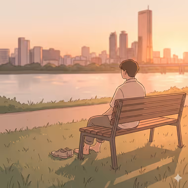담연심리상담센터의 성인 상담을 묘사하는 이미지, 벤치에 앉아 강 건너 도시의 석양을 바라보는 남자, 벤치 옆에 신발을 벗어 놓음.