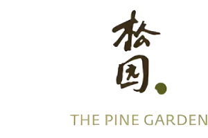 Pine Garden's Cake logo