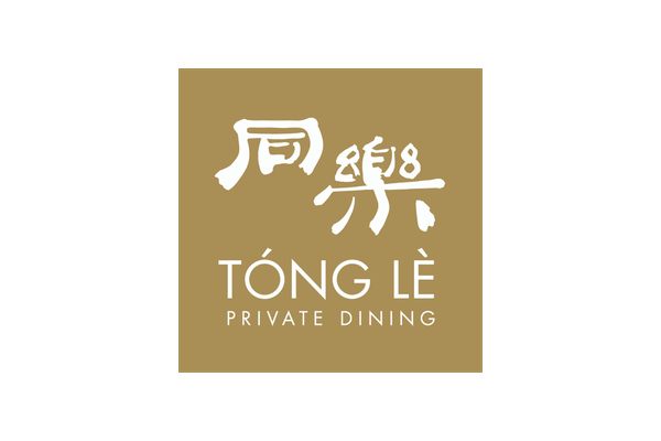 Tóng Lè Private Dining logo