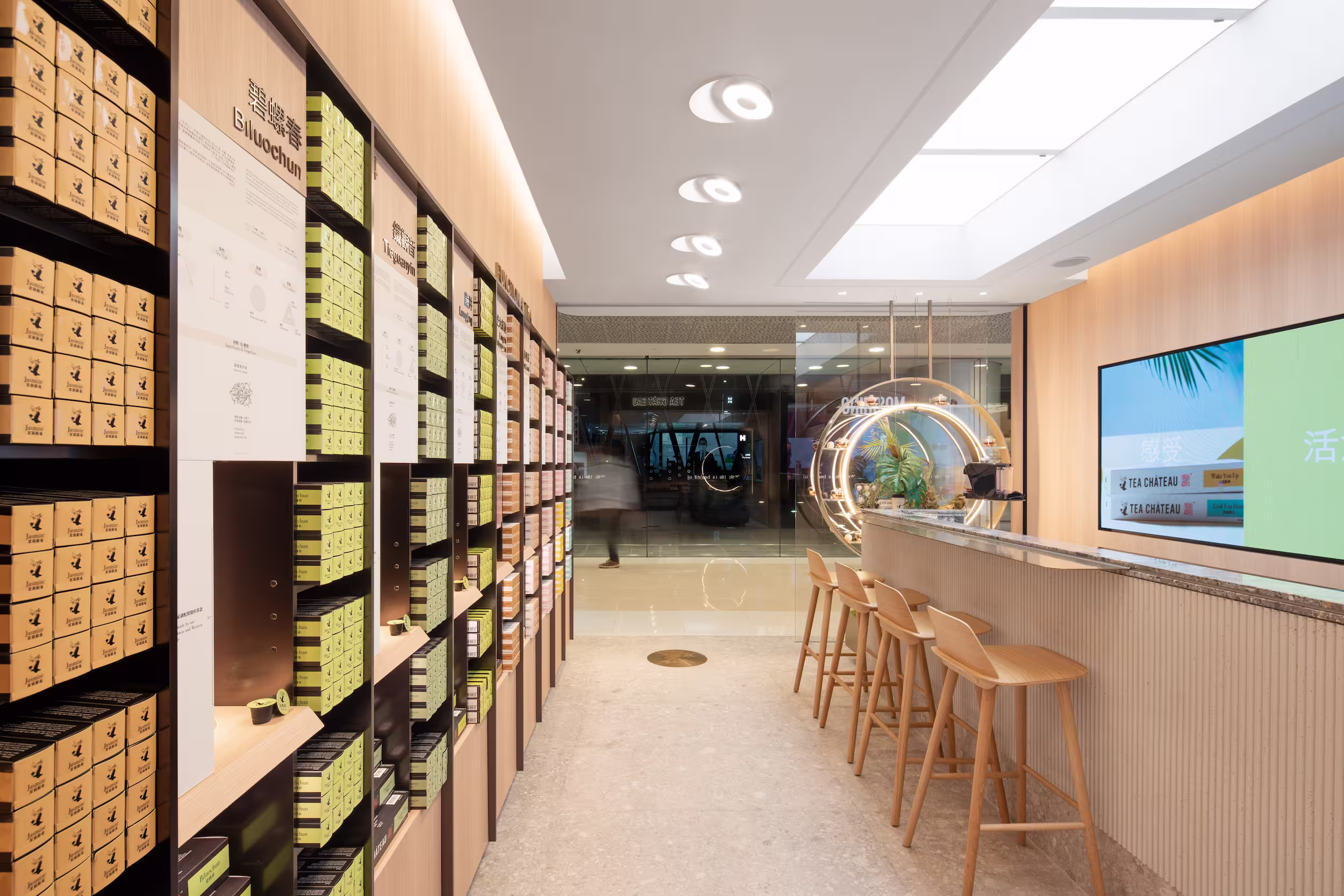 Tea Chateau store shopfront at IFC Mall Hong Kong showing branded signage, glass facade, and circular display visible from the mall