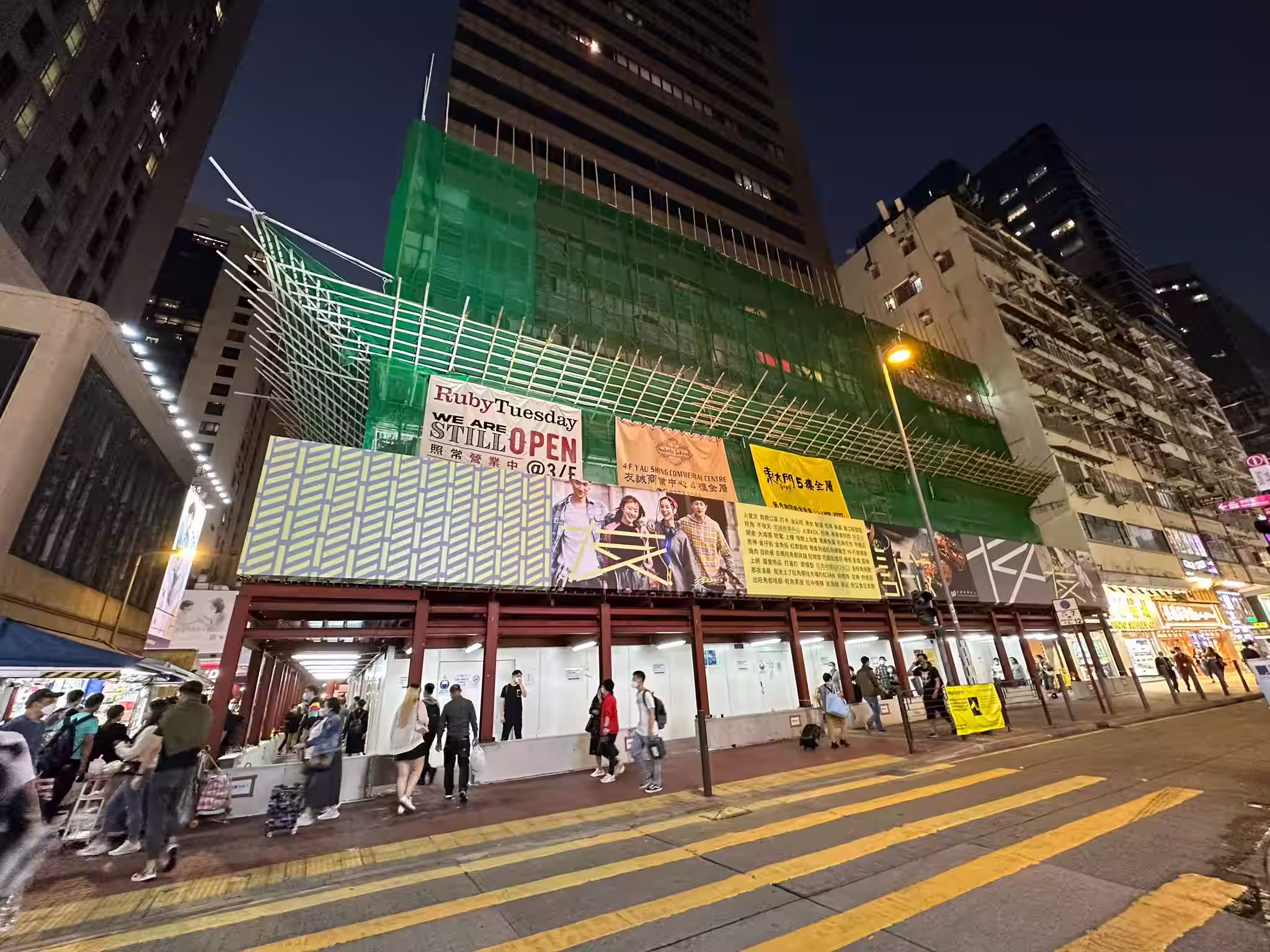Construction progress photograph of Yau Shing Commercial Centre showing facade works and LED panel installation in Mong Kok