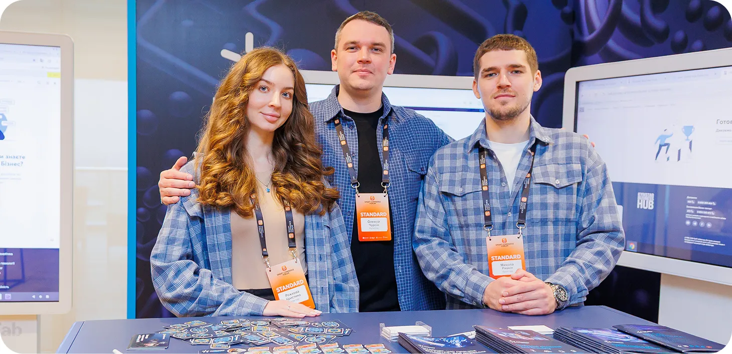 Партнерська зона Smart Commerce Forum