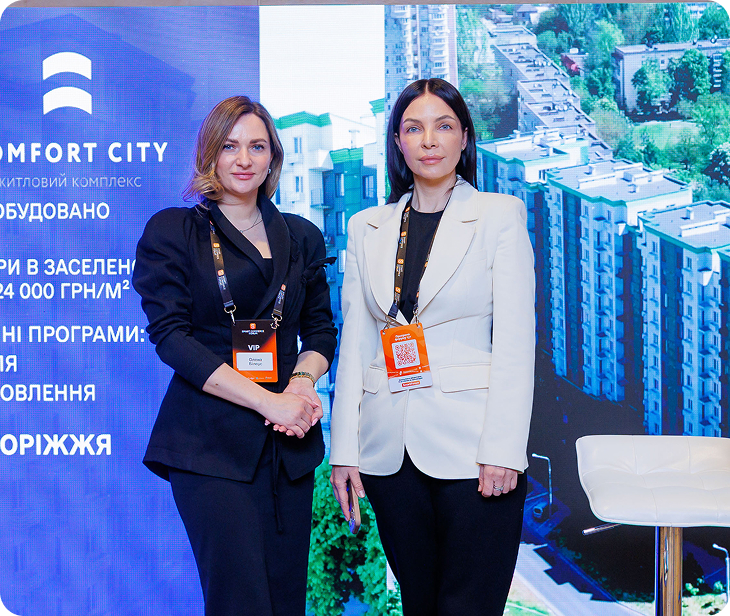 Учасники Smart Commerce Forum