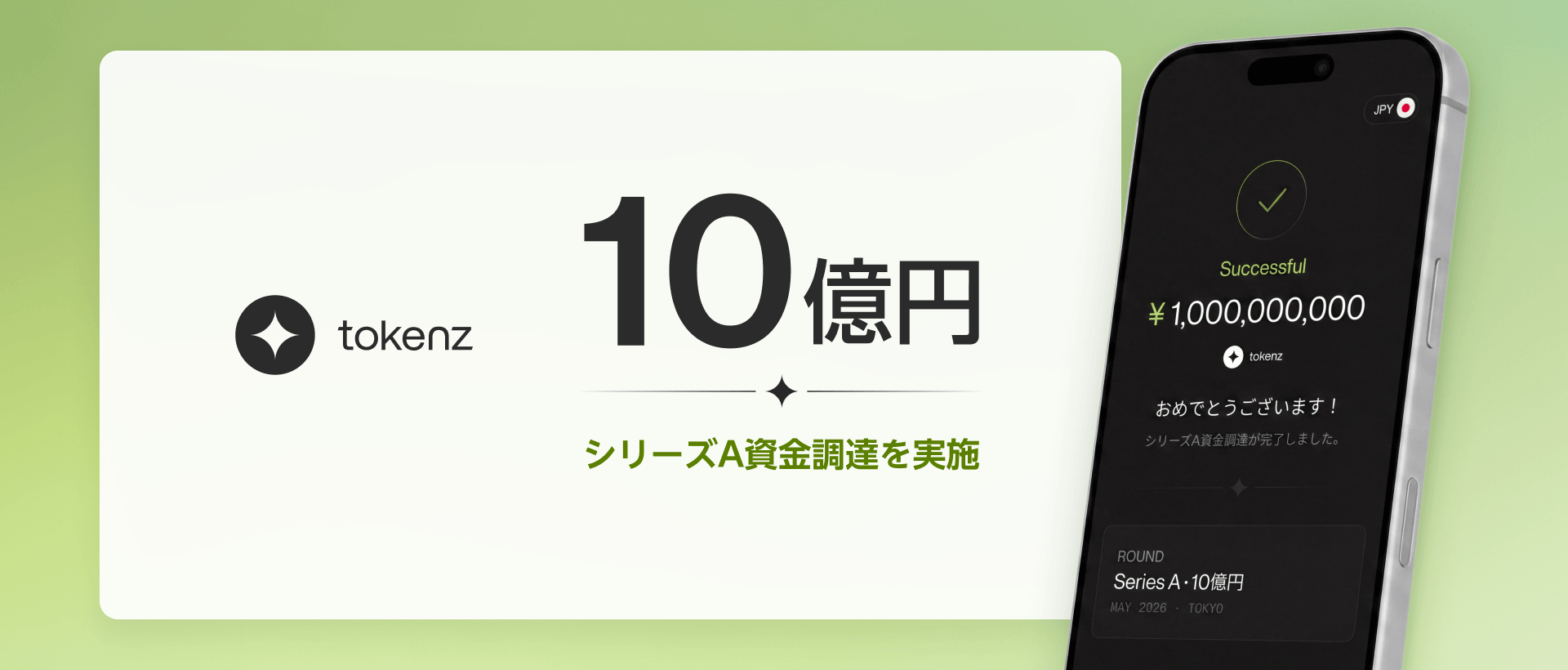 Tokenz Secures Total of 1 Billion JPY in Series A Funding to Support Global Payment