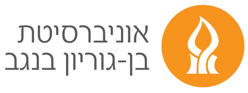 Ben Gurion University logo