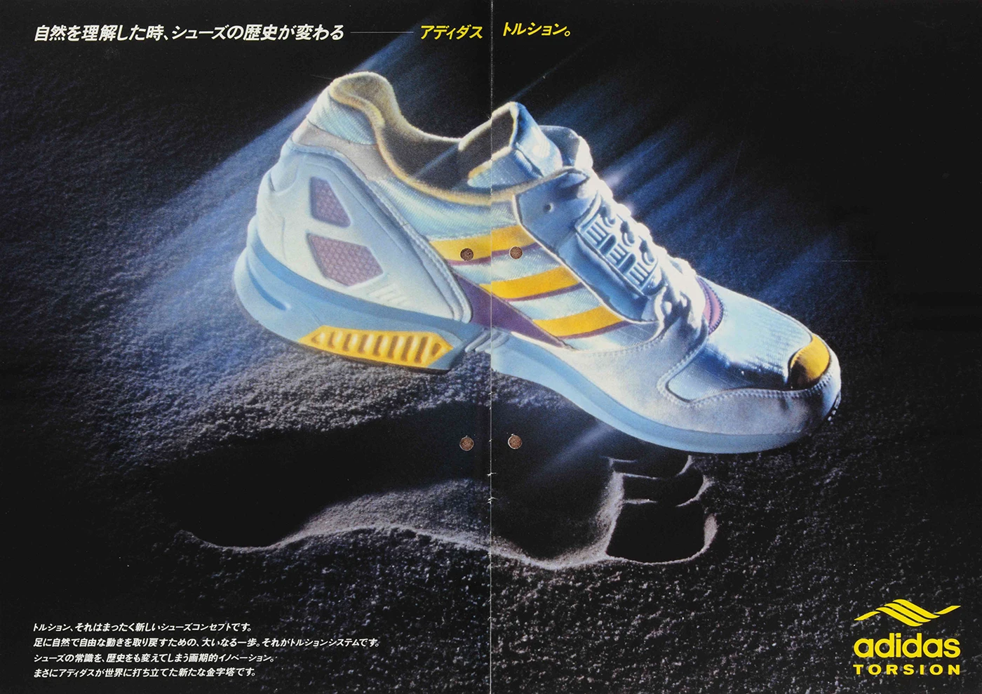 Archival adidas print materials showing ZX 8000 branding and design history.
