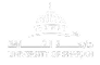 University of Sharjah logo, a Prime Acoustics client.