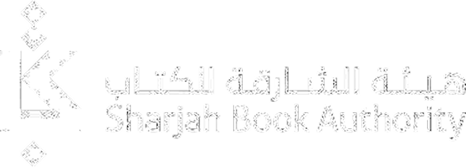 University of Sharjah logo.
