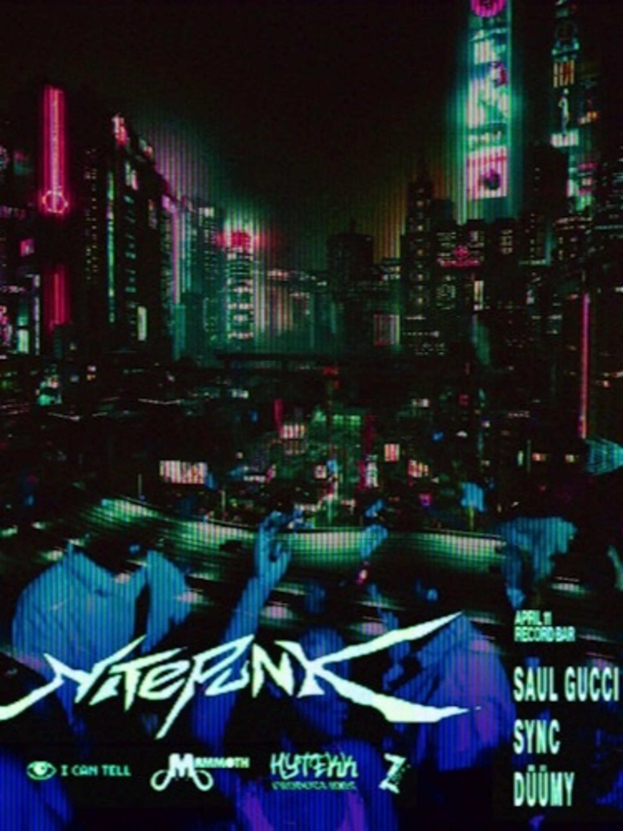 Event image at recordBar