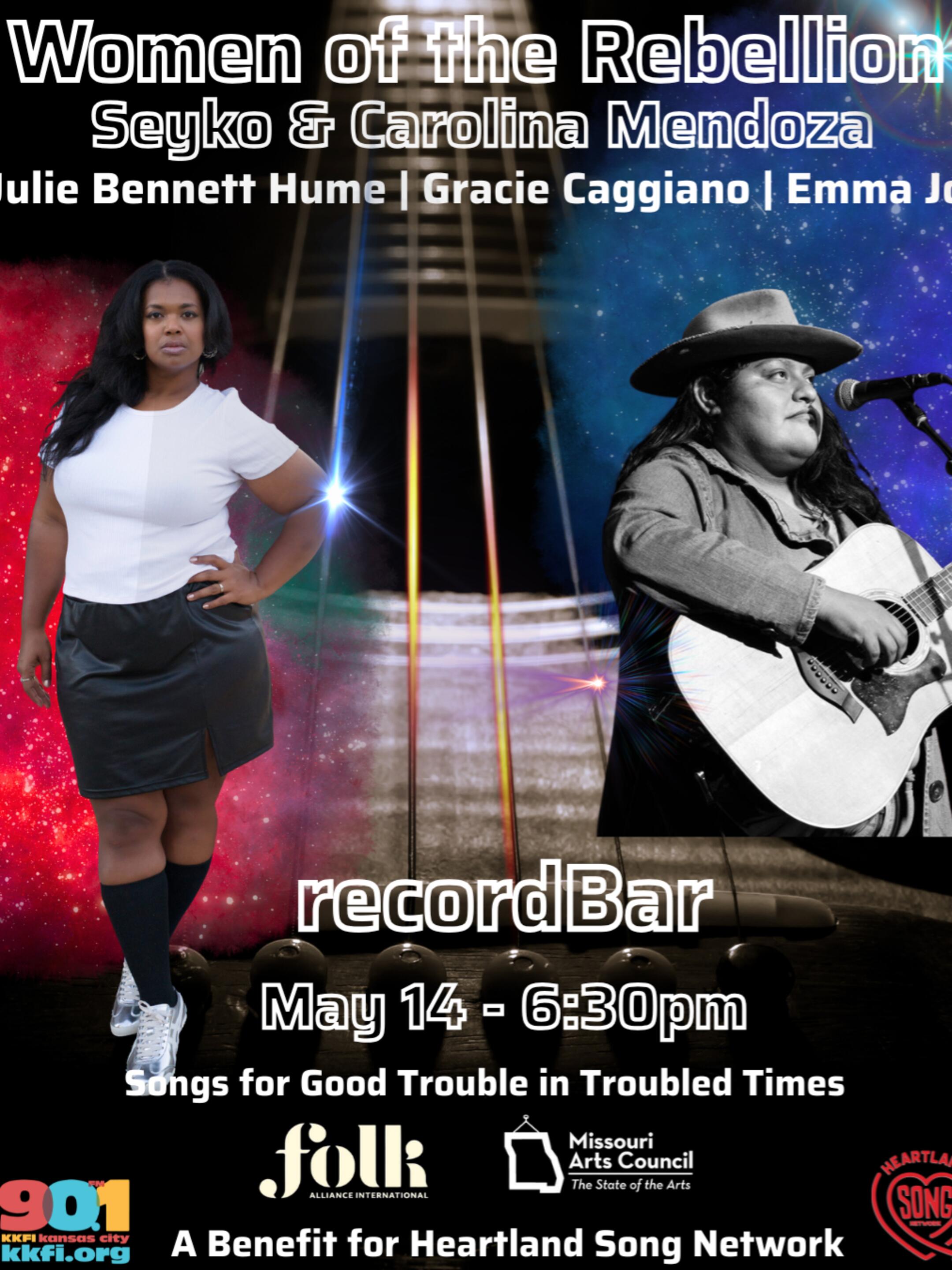 Event image at recordBar