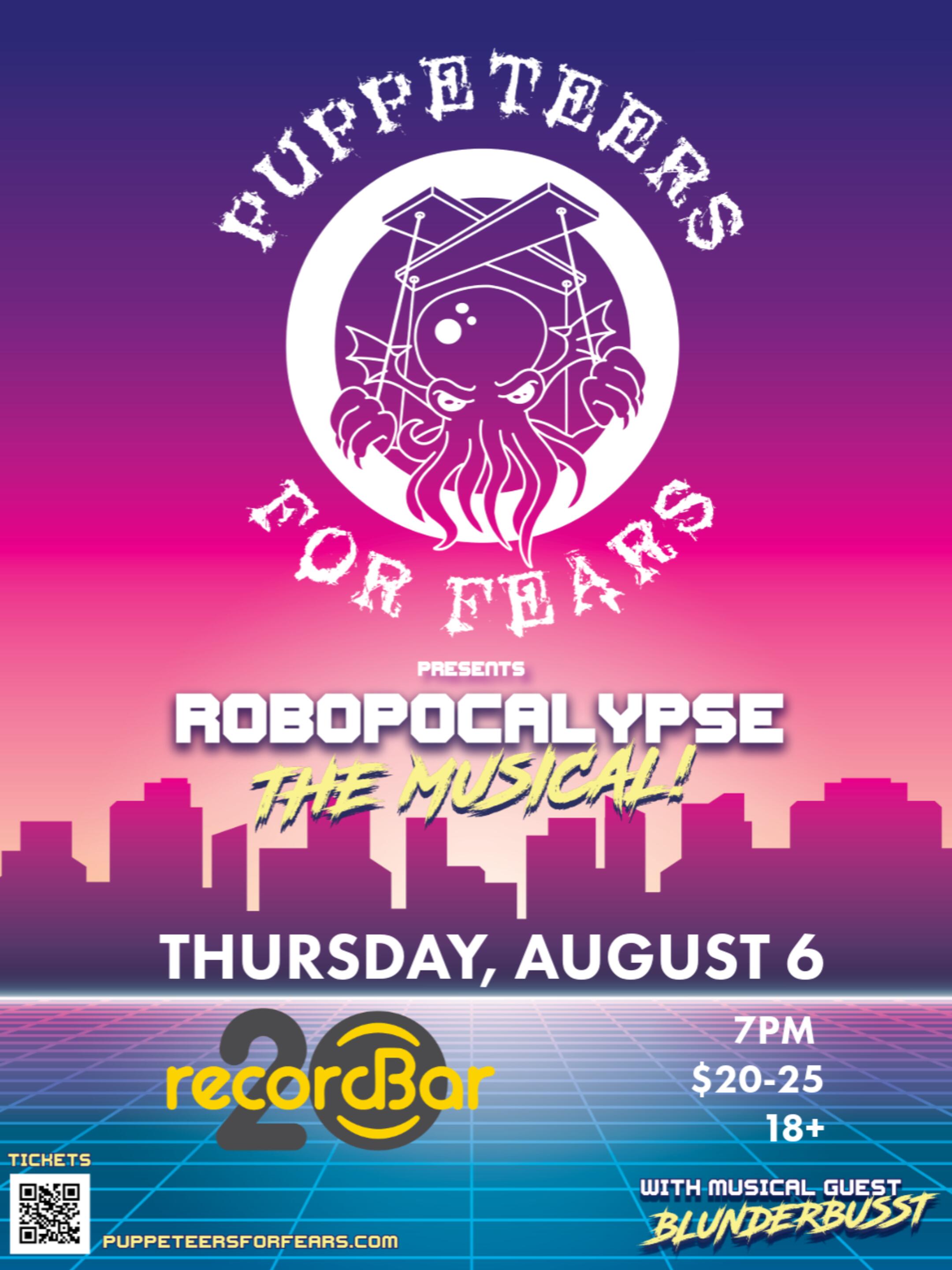 Event image at recordBar