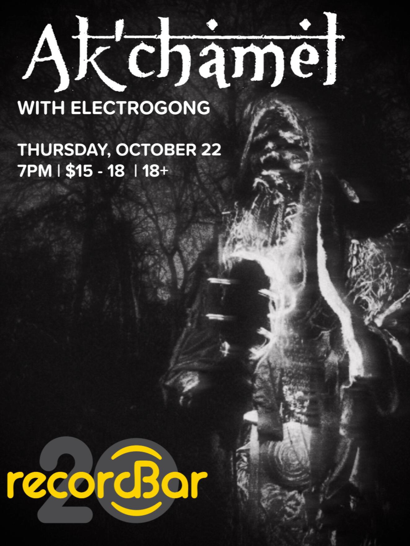 Event image at recordBar
