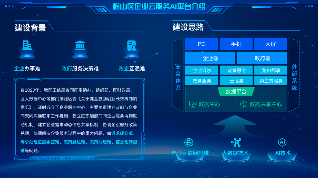 微信图片_20221229104831.png