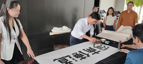 黎红雷教授挥毫赠中华人文碑林