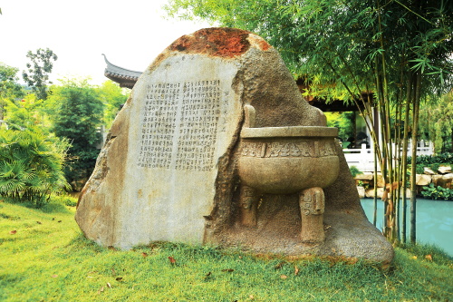 西周大盂鼎铭文