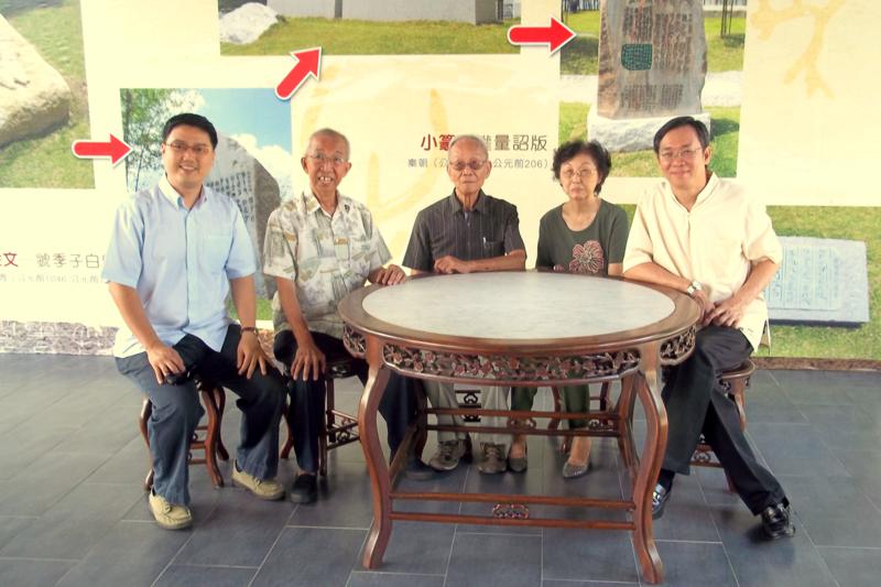 Mr. and Mrs. Zhu Zicun, Mr. Li Ruqiang, Mr. Huang Huangbing and Mr. Yang Jinrong visited the Stele Forest on July 25.