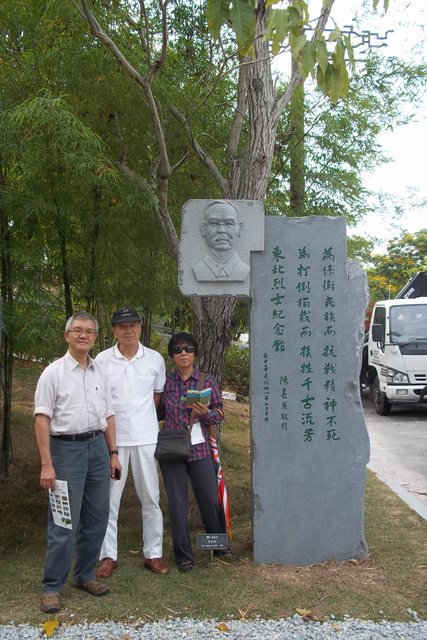 今年8月，陈嘉庚的外孙傅树介医生（中）及友人叶汉源（左）和陈月清（右）到访碑林。