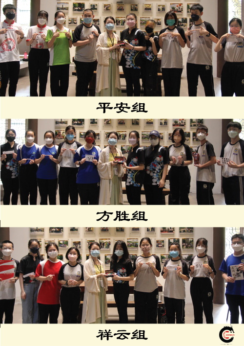 各组营员获得宝藏的合照
