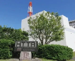 Japan Atomic Energy Agency’s (JAEA’s) High Temperature Engineering Test Reactor (HTTR) at Oarai in Ibaraki Prefecture, Japan. The 30-MWth helium-cooled reactor reached 950C outlet temperature at full power in 2004 and later sustained high-temperature operation for 50 consecutive days in 2010. Courtesy: JAEA