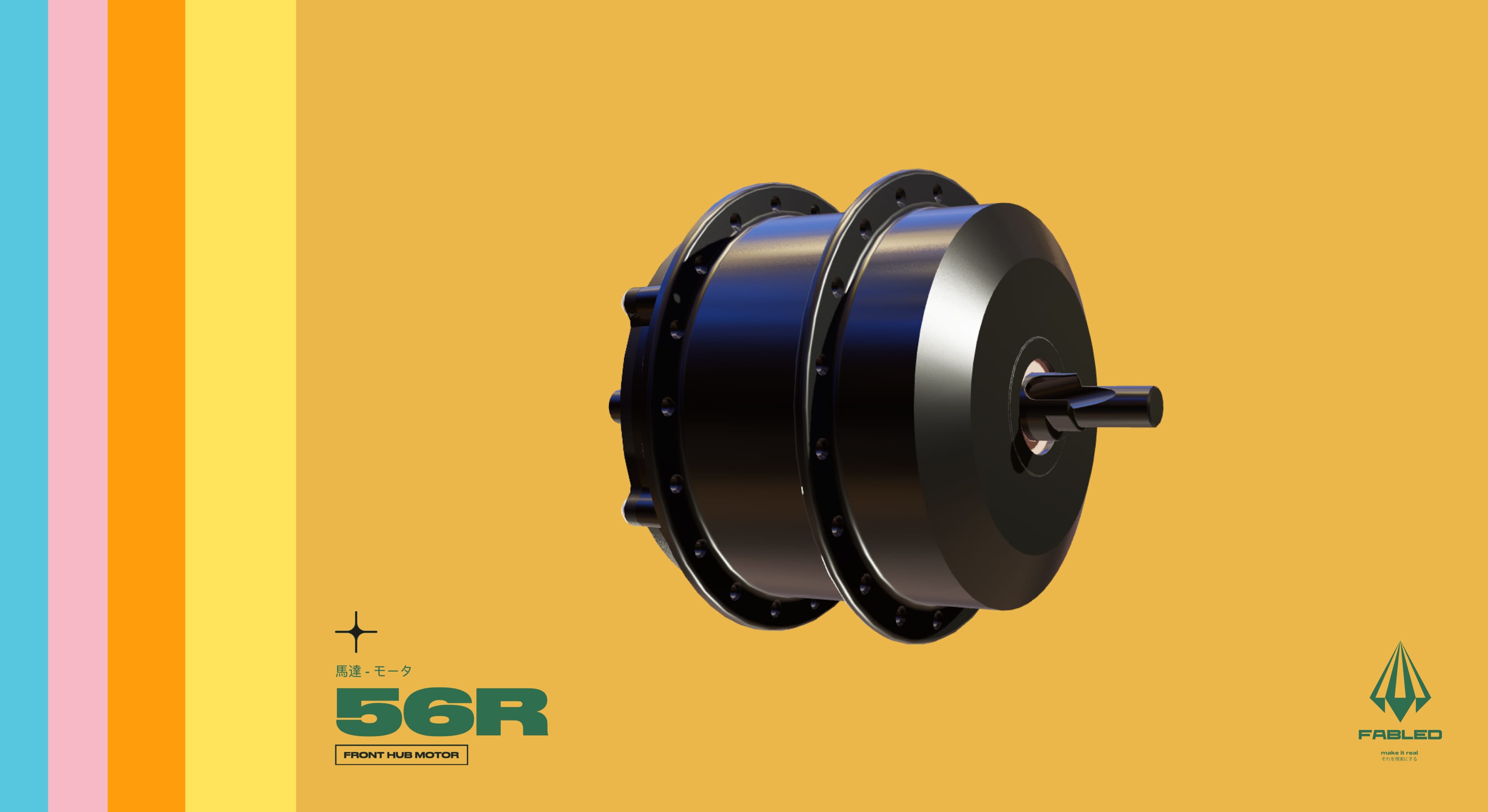 56R Motor -Produit Fabled