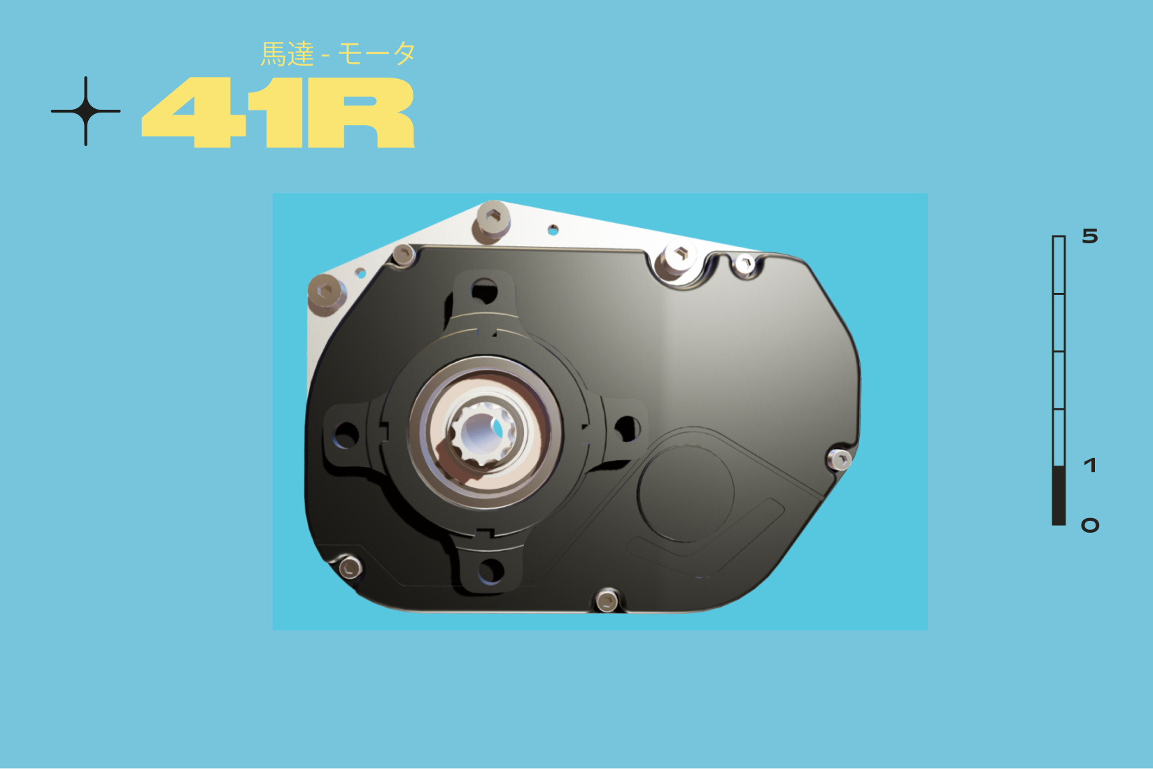 Produit 41R